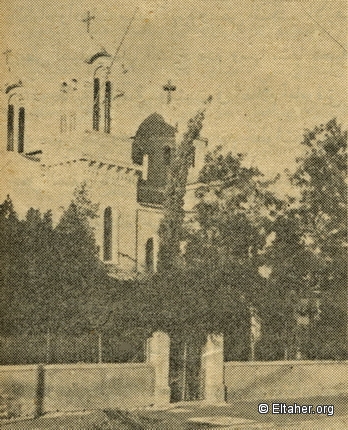 Memorabilia - 1941 - Helwan Church